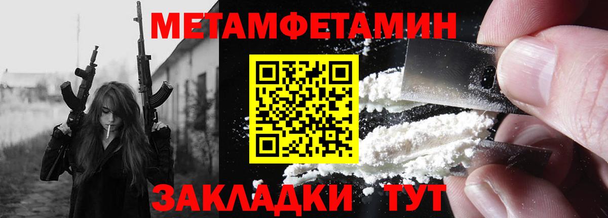 Заречный  Amphetamine VHQ  Вход с VPN 