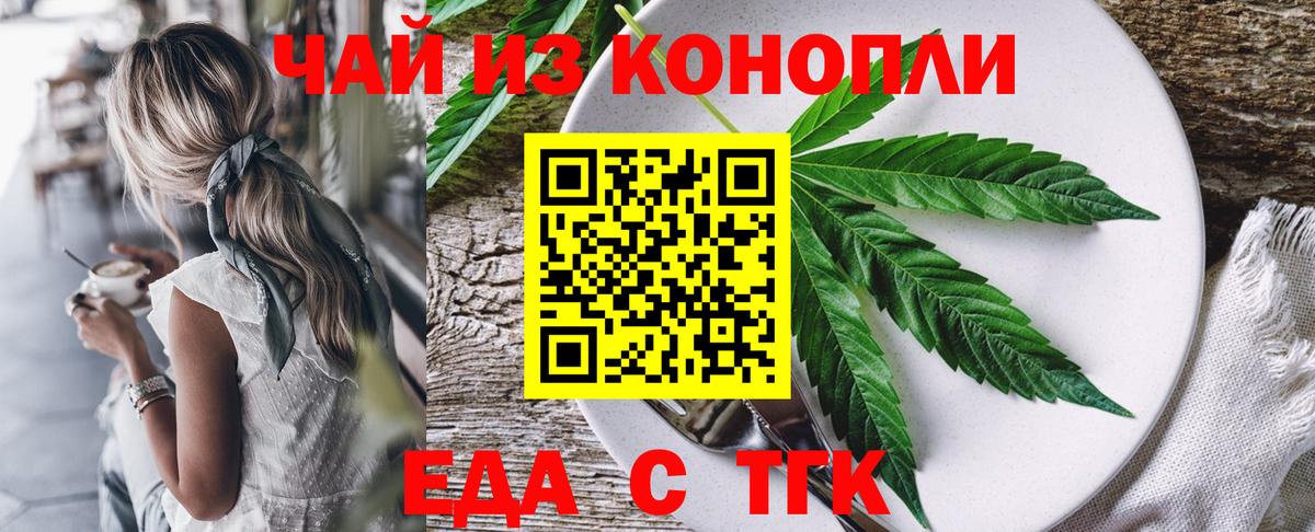 МЕФ   Бошки Шишки  Кетамин  Героин  Заречный  КОКАИН  Вход с VPN  LSD-25 