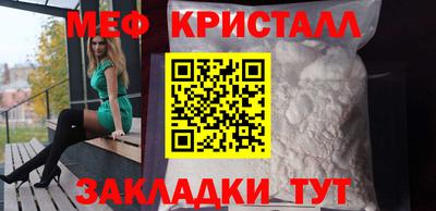 меф Усть-Илимск