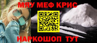 синтетический гашиш Уссурийск