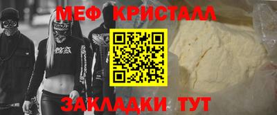 синтетический гашиш Уссурийск