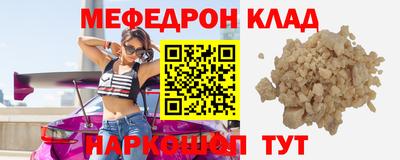 меф Усть-Илимск