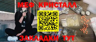 дживик Усть-Джегута