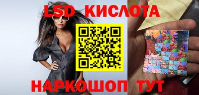 меф Усть-Илимск