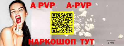 синтетический гашиш Уссурийск
