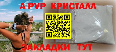 дживик Усть-Джегута