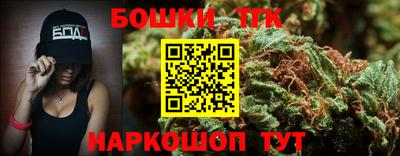 синтетический гашиш Уссурийск