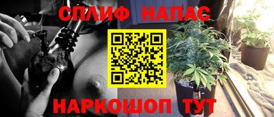 синтетический гашиш Уссурийск