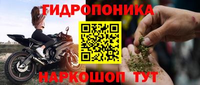 меф Усть-Илимск