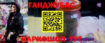 синтетический гашиш Уссурийск