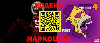 меф Усть-Илимск