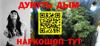 синтетический гашиш Уссурийск