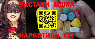 меф Усть-Илимск