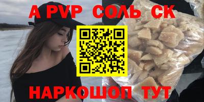 синтетический гашиш Уссурийск