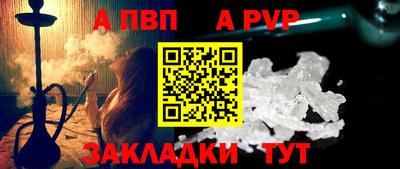 синтетический гашиш Уссурийск
