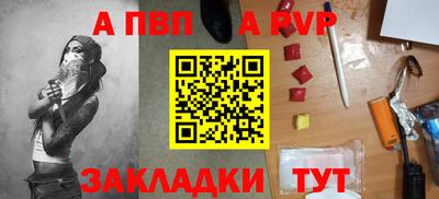синтетический гашиш Уссурийск