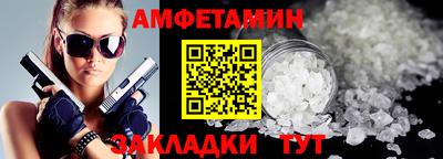 синтетический гашиш Чапаевск