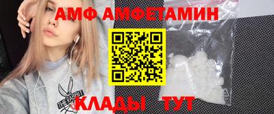 бутик Чебаркуль