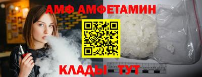 меф Усть-Илимск