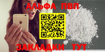 дживик Усть-Джегута
