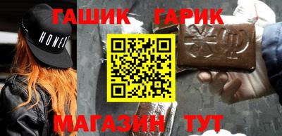 бутик Чебаркуль