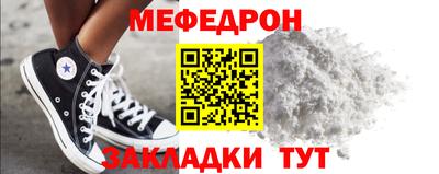 меф Усть-Илимск