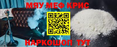 меф Усть-Илимск