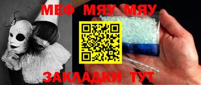 дживик Усть-Джегута