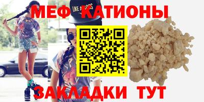 меф Усть-Илимск