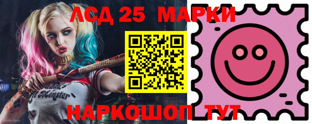 Лсд 25 экстази ecstasy  Вход с VPN  Заречный    сайт  ЛСД экстази кислота 