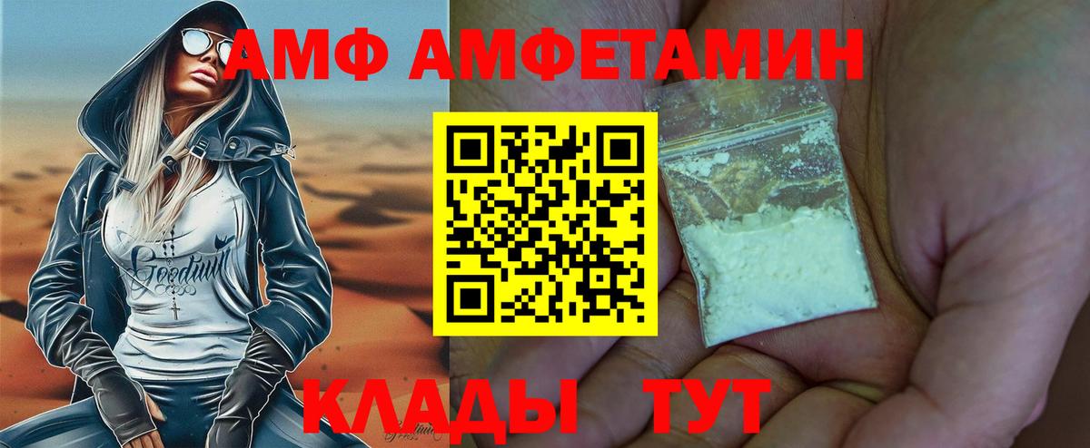 Первитин винт Заречный