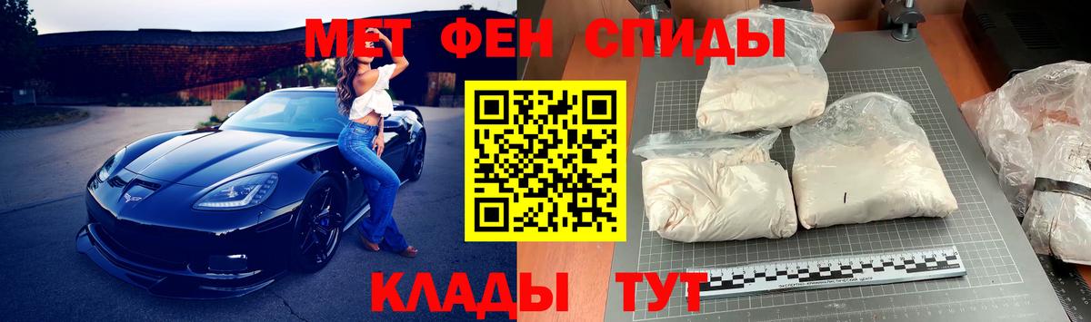Заречный  Метамфетамин винт  Метамфетамин винт  Вход с VPN 