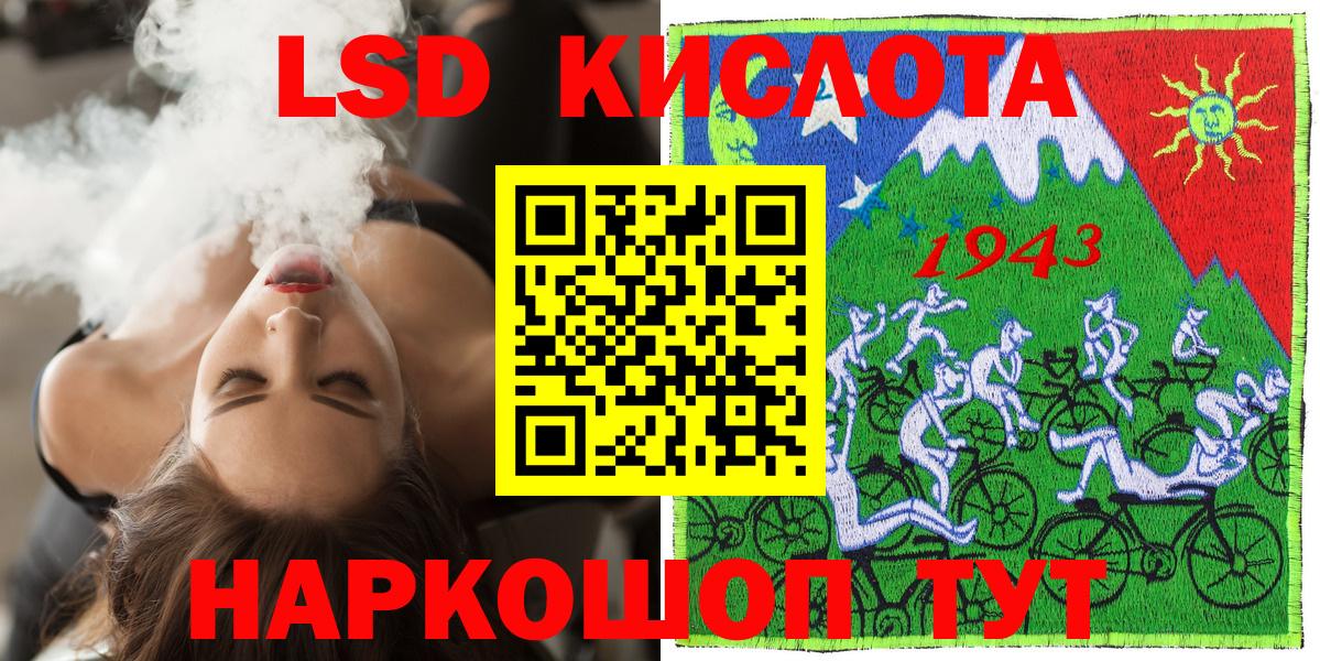 Марки N-bome 1,5мг Заречный