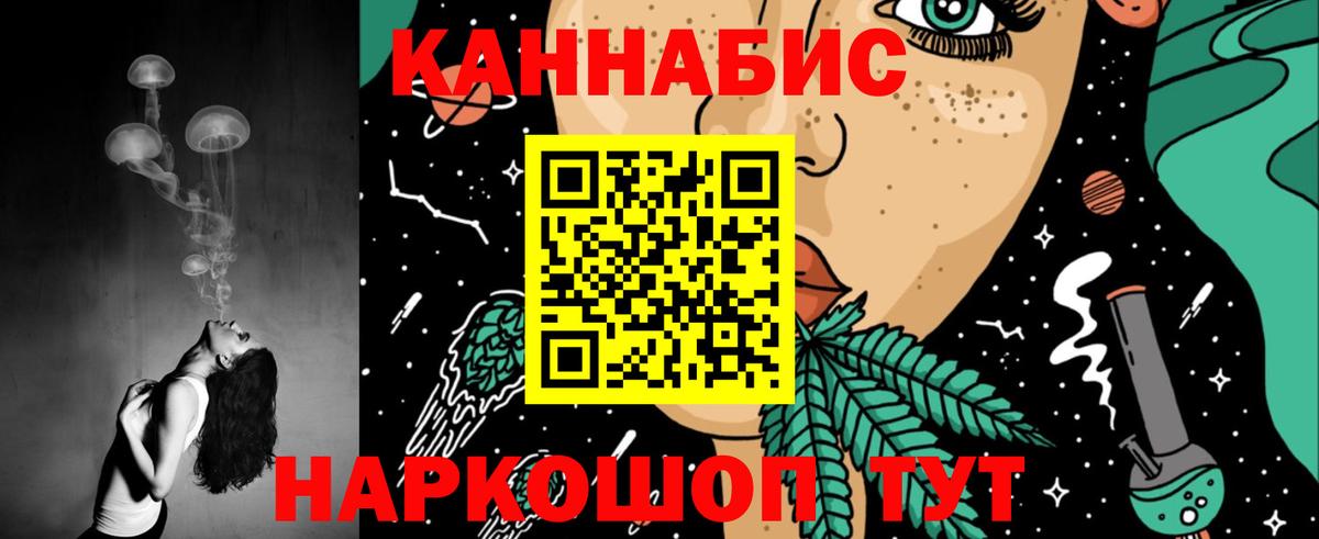 МАРИХУАНА Ganja  Конопля SATIVA & INDICA  Заречный  Вход с VPN  Канабис план 